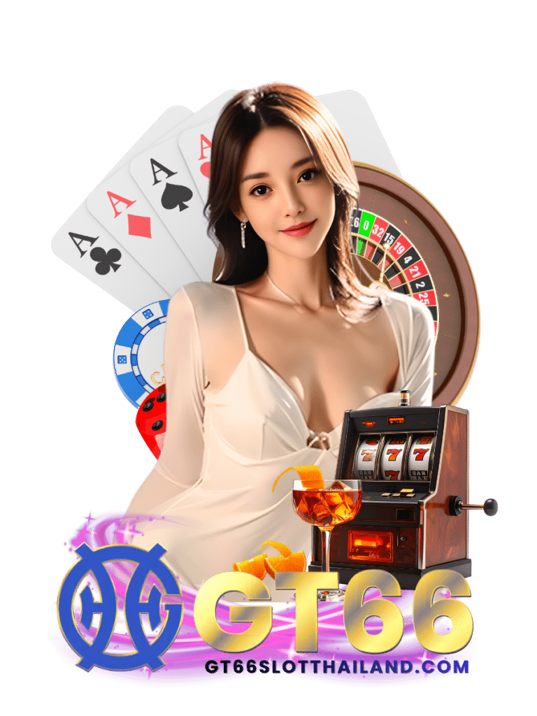 gt66 slot thailand เว็บพนัน